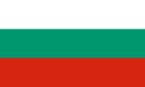 불가리아의 다른 장소에 대한 정보 찾기